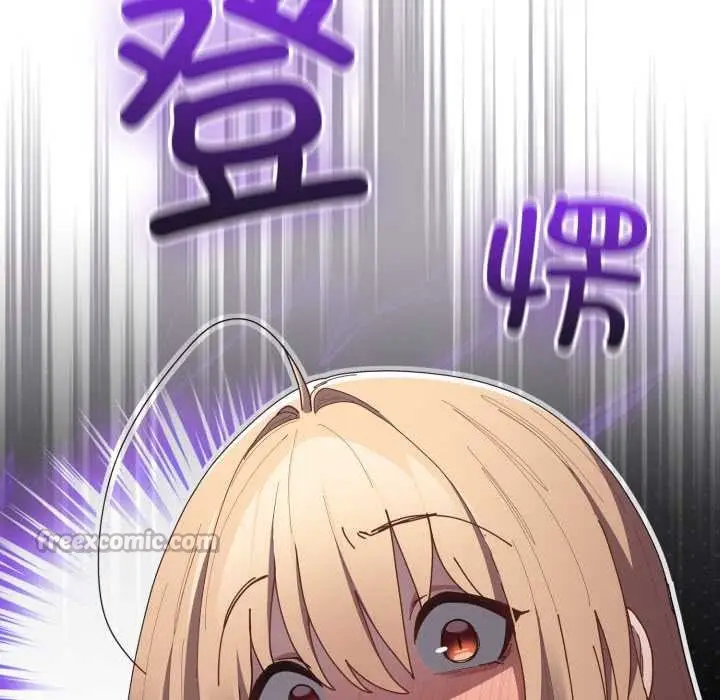 漫画《游戏不能这样玩》第121话第112张图