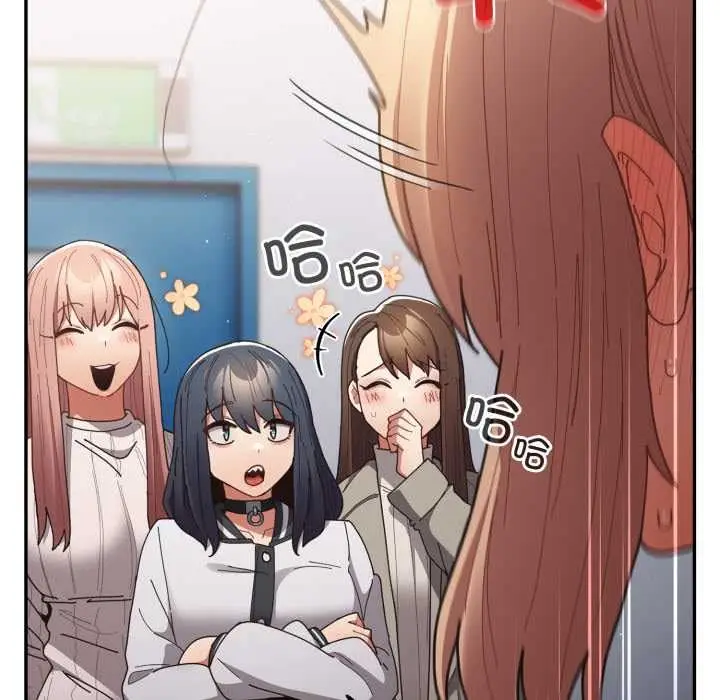 漫画《游戏不能这样玩》第121话第122张图