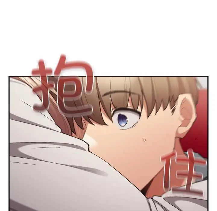 漫画《游戏不能这样玩》第121话第186张图
