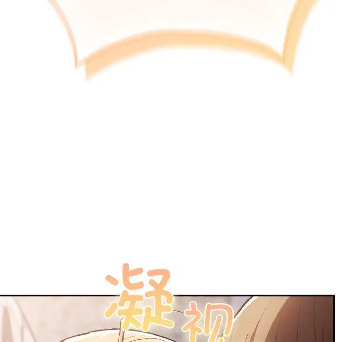 漫画《游戏不能这样玩》第121话第192张图
