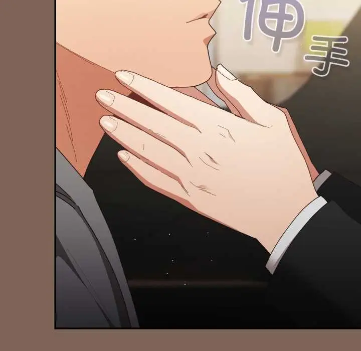 漫画《游戏不能这样玩》第121话第20张图