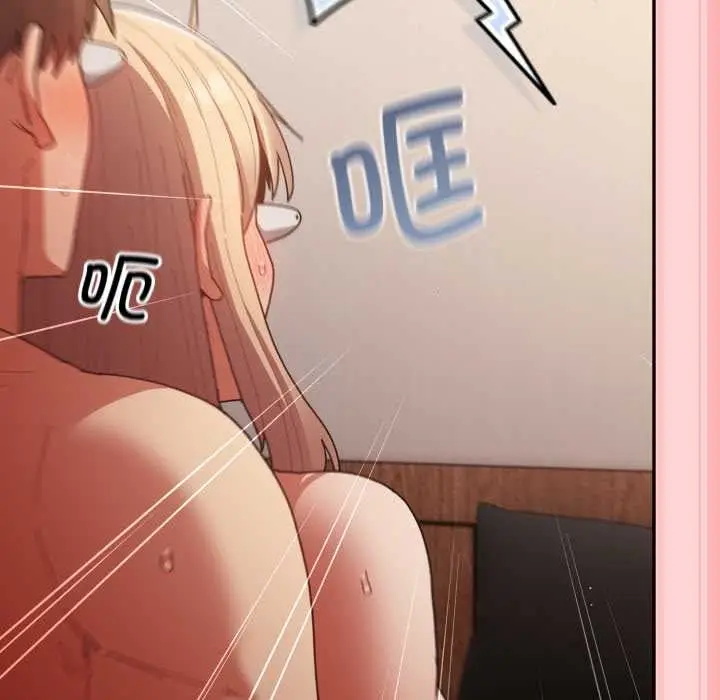 漫画《游戏不能这样玩》第121话第220张图