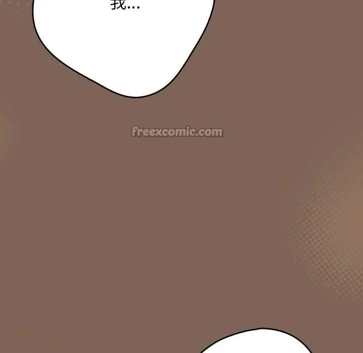 漫画《游戏不能这样玩》第121话第28张图