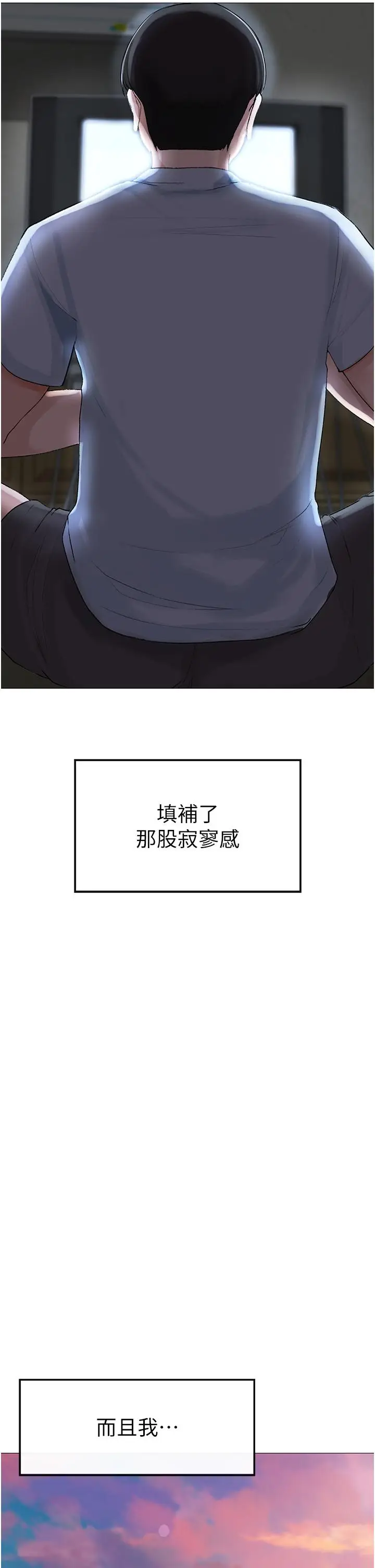 漫画《↖㊣煞气a猛男㊣↘》第1话第6张图