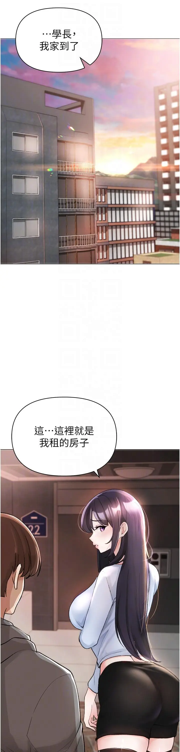 漫画《↖㊣煞气a猛男㊣↘》第2话第26张图