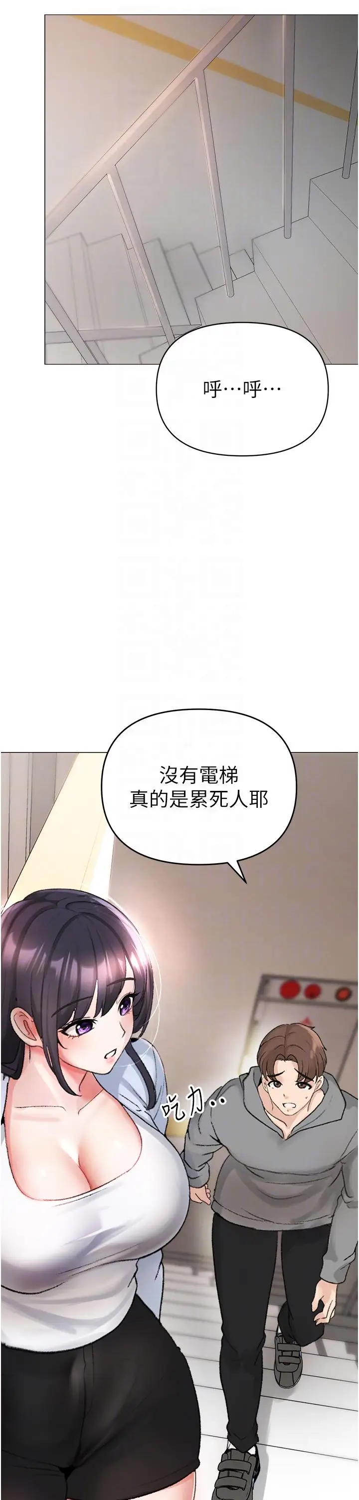 漫画《↖㊣煞气a猛男㊣↘》第2话第30张图