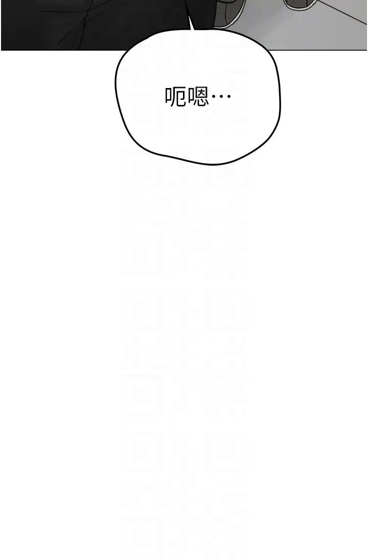 漫画《↖㊣煞气a猛男㊣↘》第2话第34张图