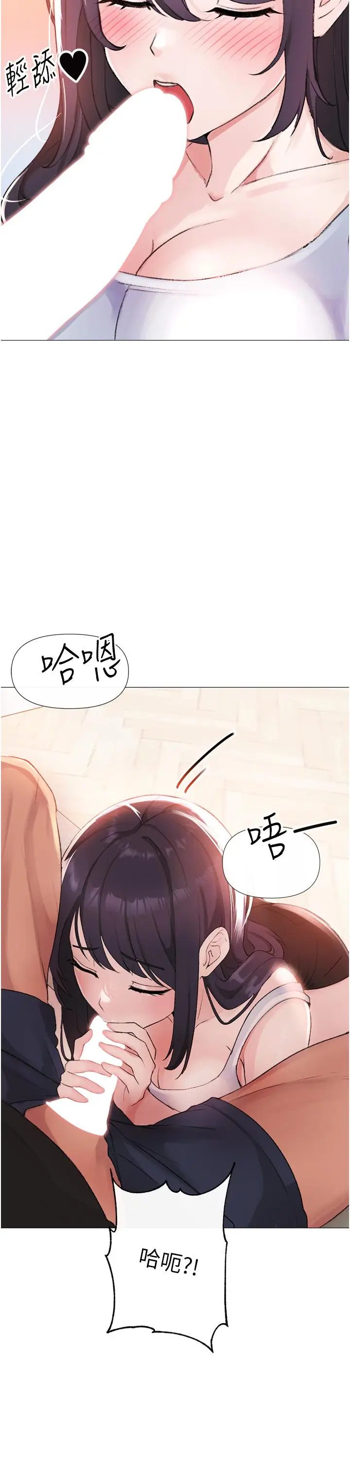 漫画《↖㊣煞气a猛男㊣↘》第2话第67张图