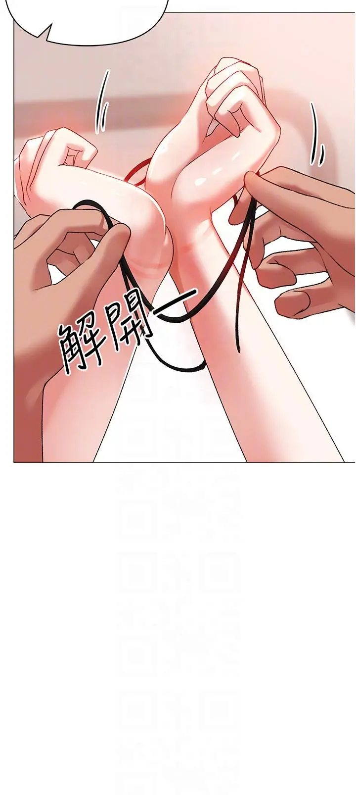 漫画《↖㊣煞气a猛男㊣↘》第4话第18张图