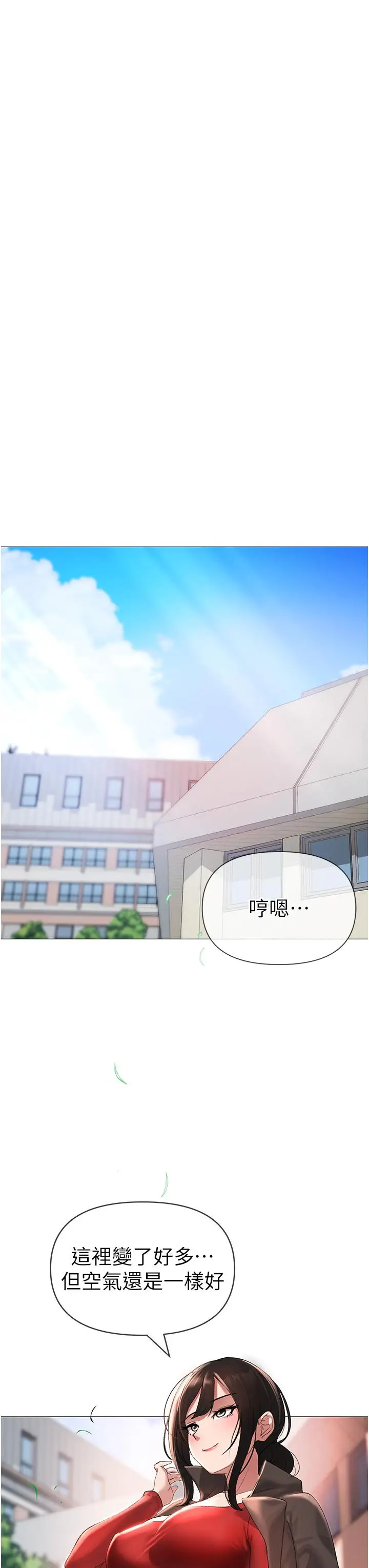 漫画《↖㊣煞气a猛男㊣↘》第5话第25张图