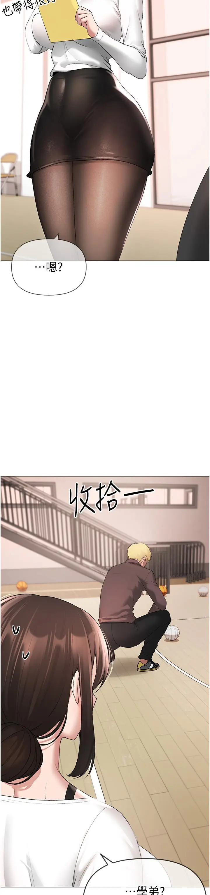 漫画《↖㊣煞气a猛男㊣↘》第6话第42张图