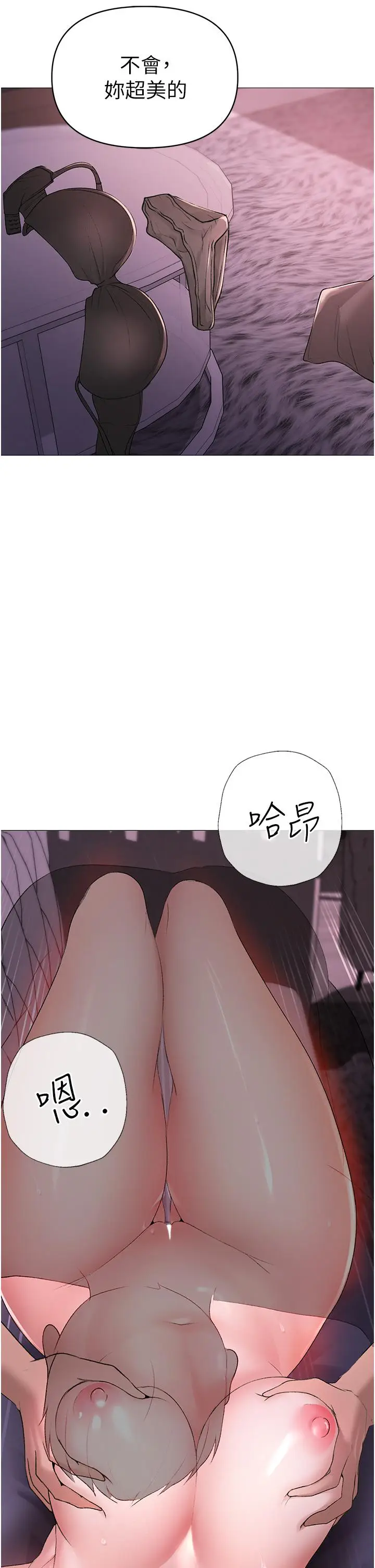 漫画《↖㊣煞气a猛男㊣↘》第7话第56张图