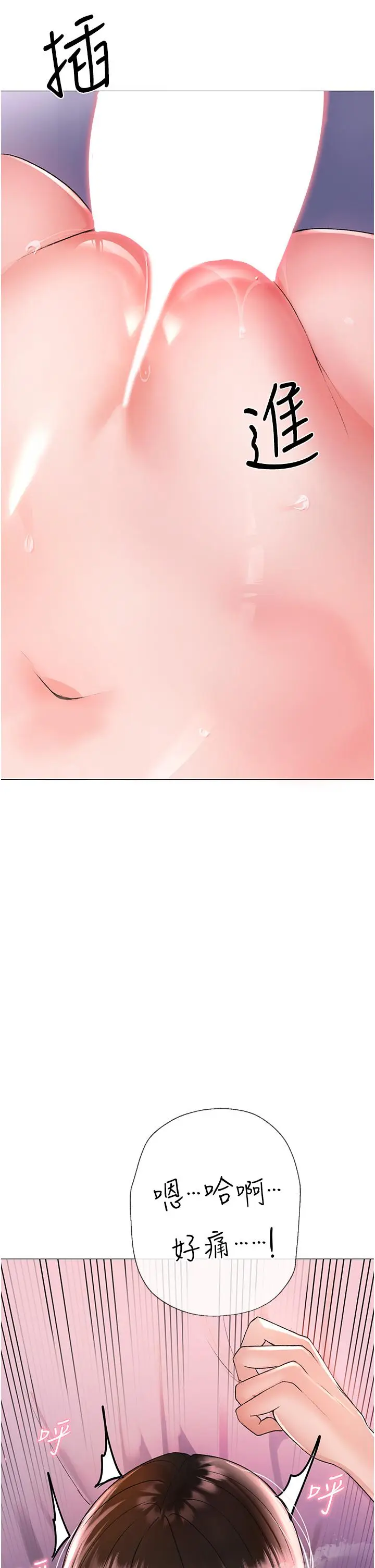漫画《↖㊣煞气a猛男㊣↘》第7话第60张图