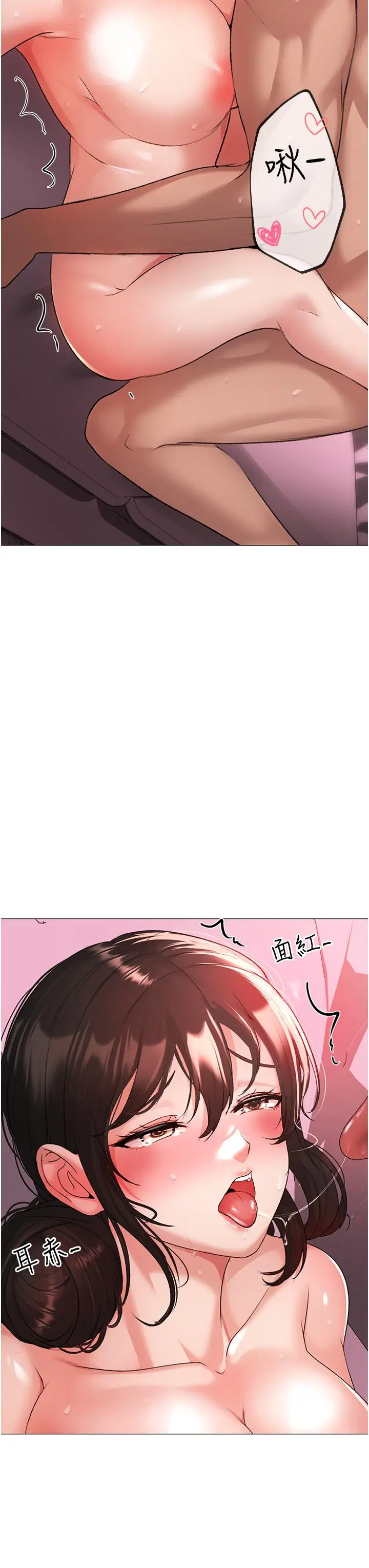 漫画《↖㊣煞气a猛男㊣↘》第8话第17张图
