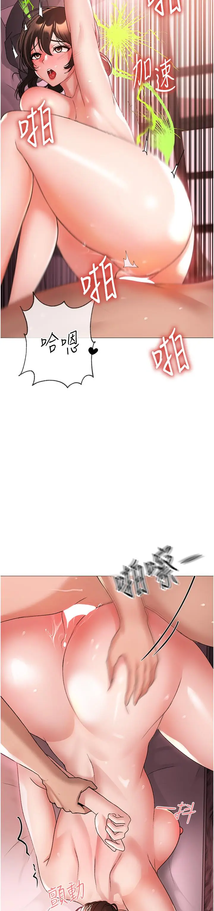 漫画《↖㊣煞气a猛男㊣↘》第8话第7张图