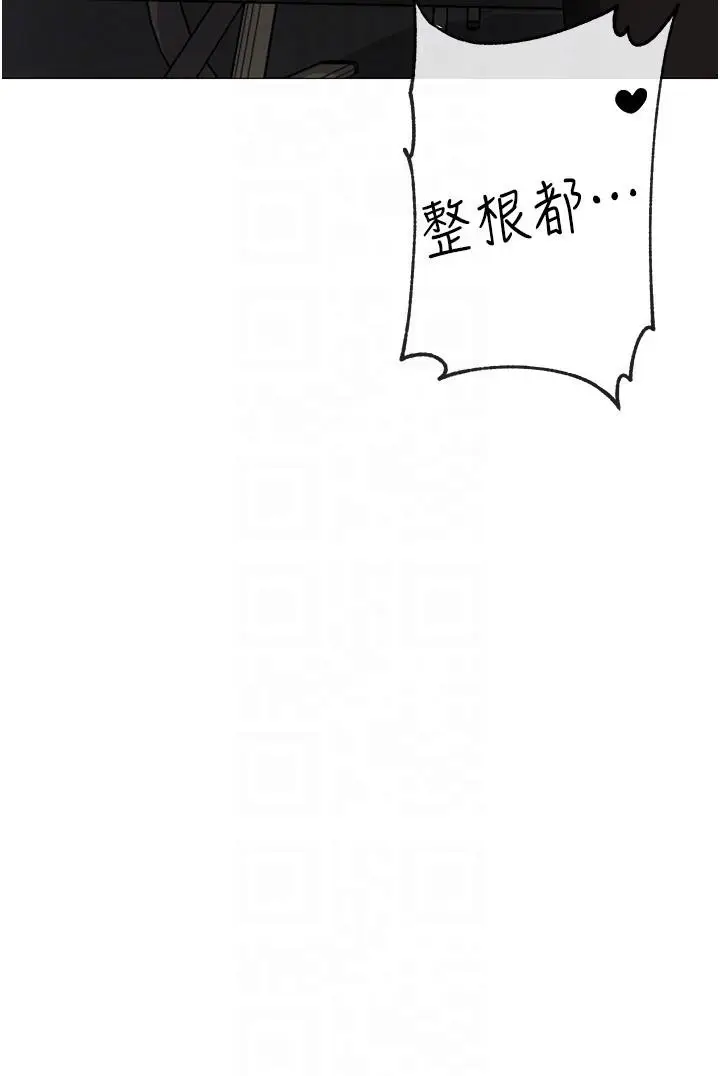 漫画《↖㊣煞气a猛男㊣↘》第9话第10张图