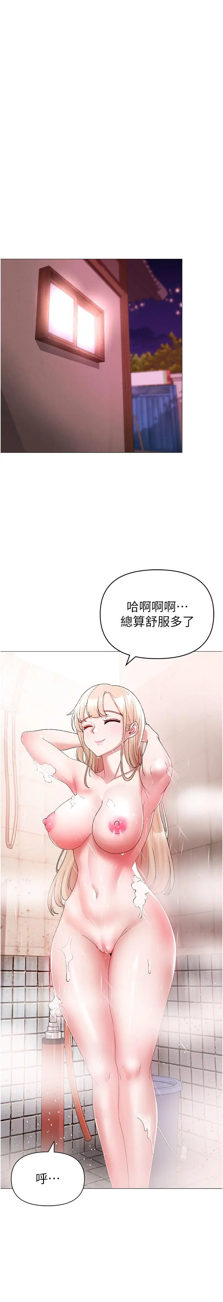 漫画《↖㊣煞气a猛男㊣↘》第10话第31张图
