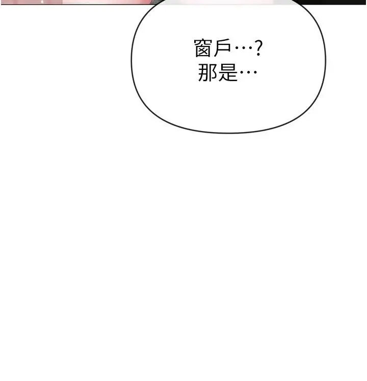 漫画《↖㊣煞气a猛男㊣↘》第10话第37张图