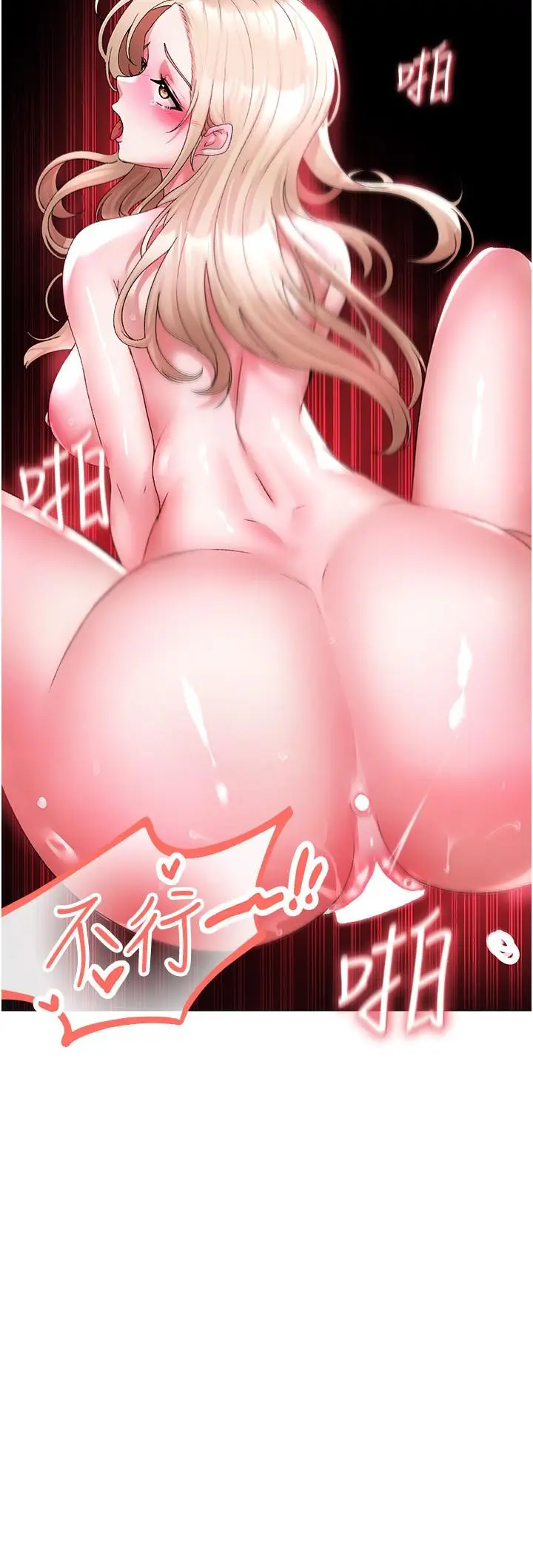 漫画《↖㊣煞气a猛男㊣↘》第12话第15张图