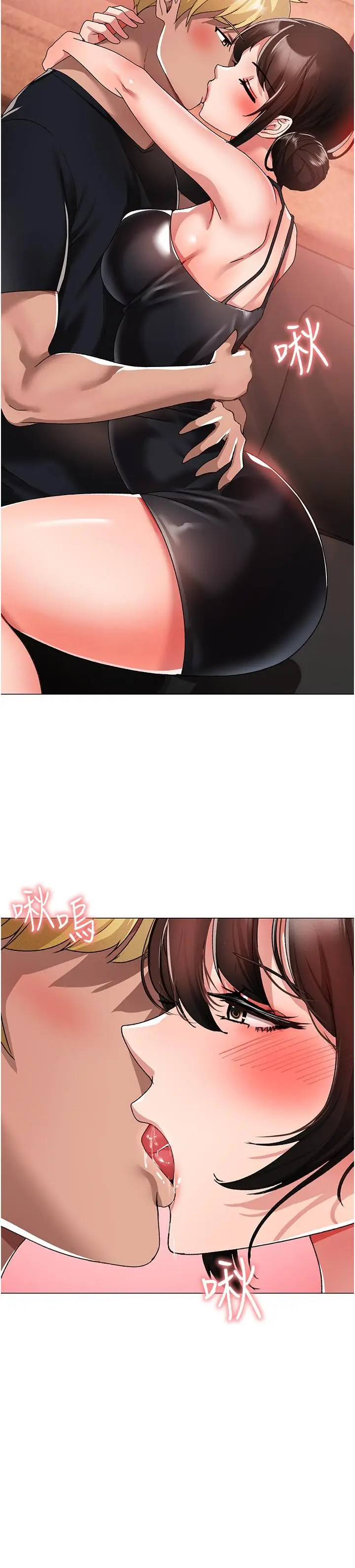 漫画《↖㊣煞气a猛男㊣↘》第13话第36张图