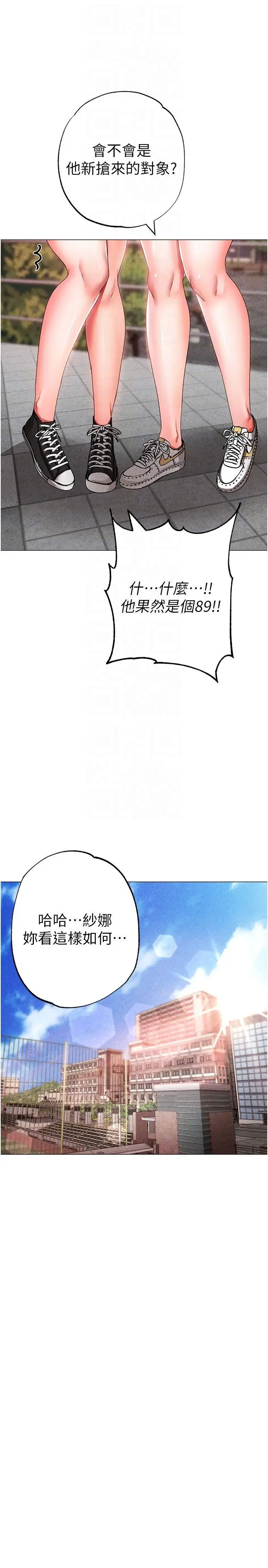 漫画《↖㊣煞气a猛男㊣↘》第15话第28张图