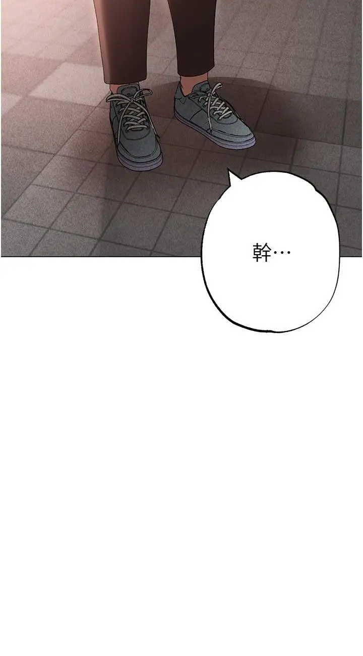 漫画《↖㊣煞气a猛男㊣↘》第18话第15张图