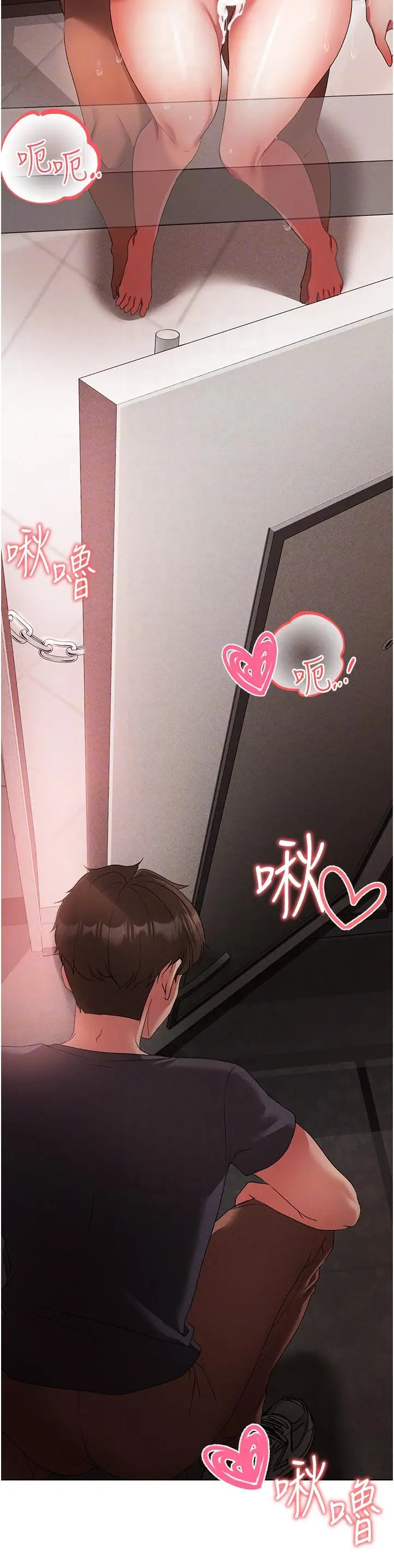 漫画《↖㊣煞气a猛男㊣↘》第21话第10张图