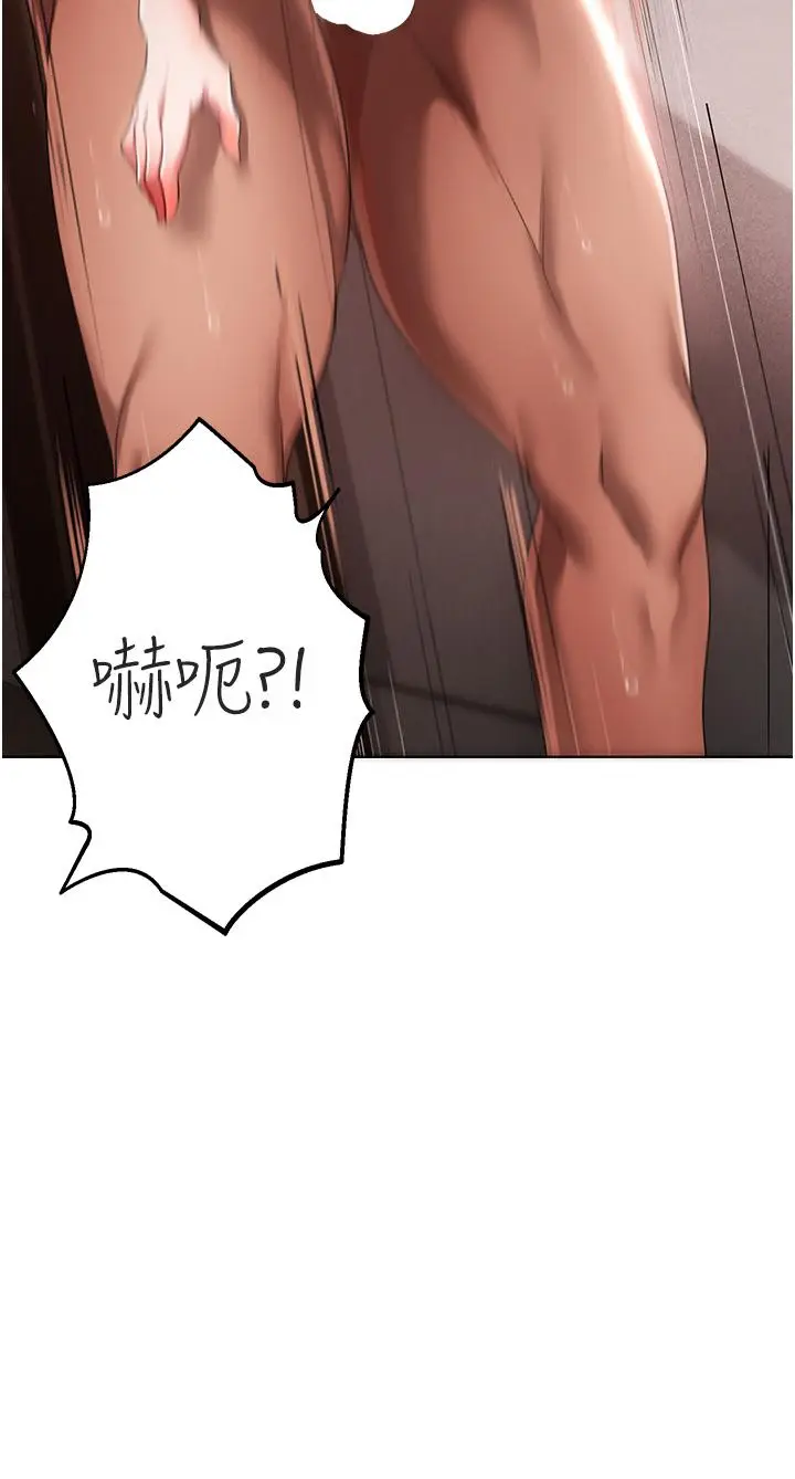 漫画《↖㊣煞气a猛男㊣↘》第21话第15张图
