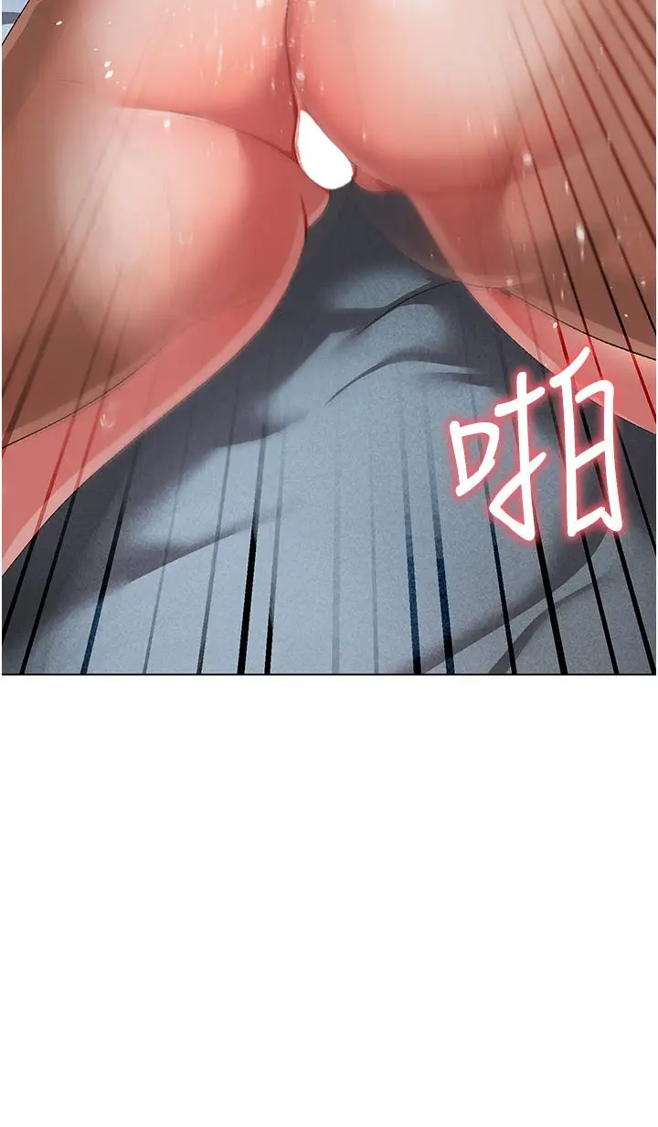 漫画《↖㊣煞气a猛男㊣↘》第21话第20张图