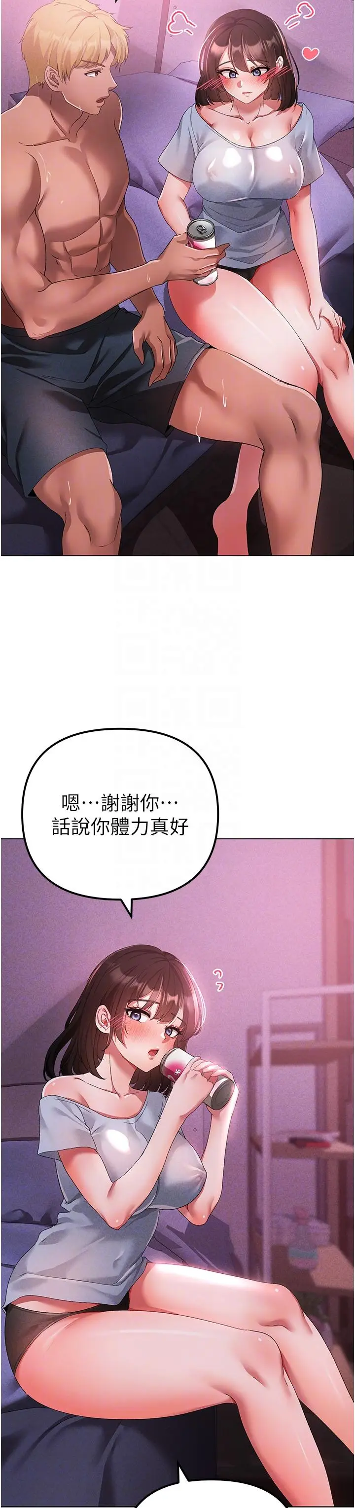 漫画《↖㊣煞气a猛男㊣↘》第21话第28张图