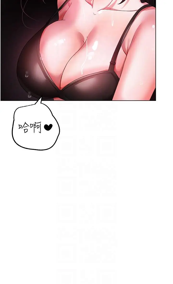 漫画《↖㊣煞气a猛男㊣↘》第23话第26张图