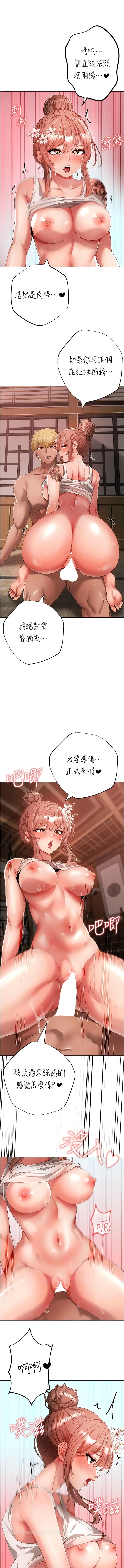漫画《↖㊣煞气a猛男㊣↘》第27话第10张图