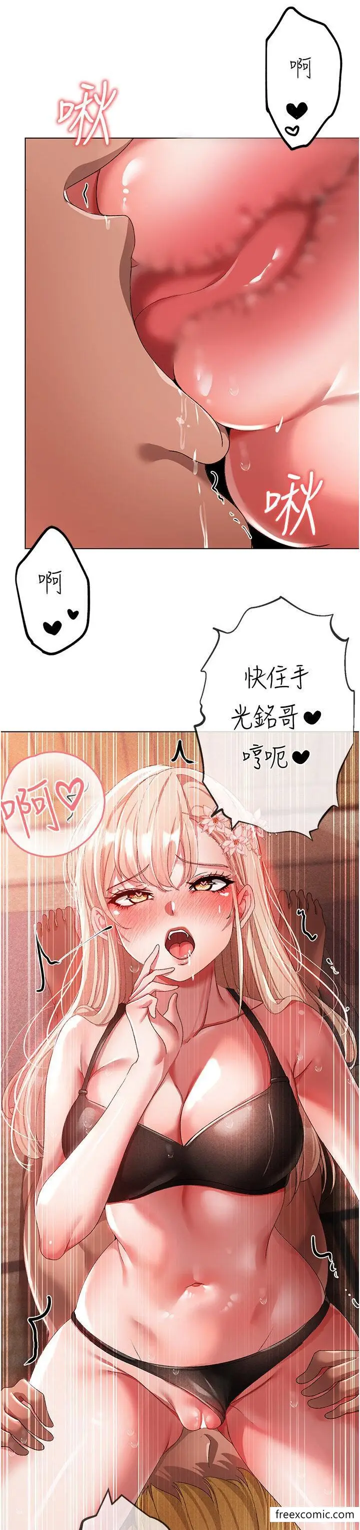 漫画《↖㊣煞气a猛男㊣↘》第28话第20张图