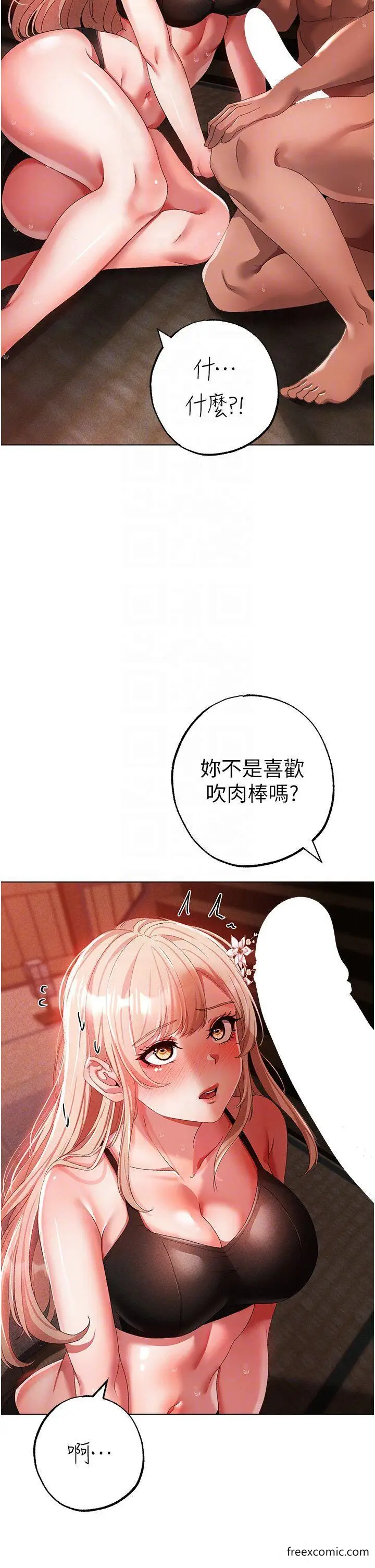 漫画《↖㊣煞气a猛男㊣↘》第28话第28张图