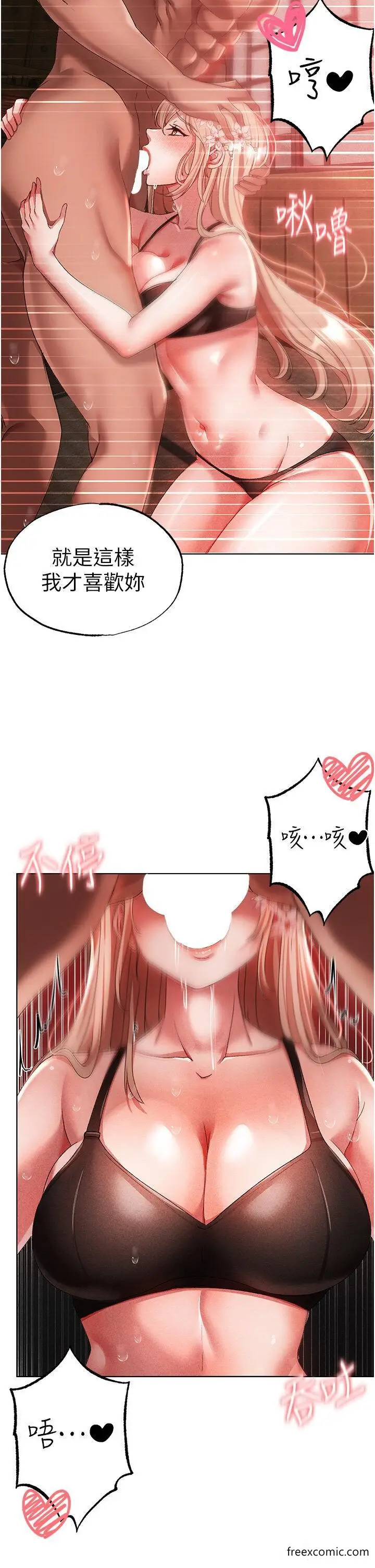 漫画《↖㊣煞气a猛男㊣↘》第28话第35张图