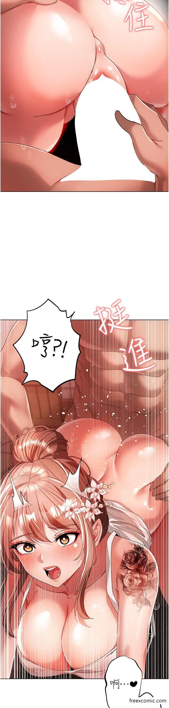漫画《↖㊣煞气a猛男㊣↘》第28话第45张图