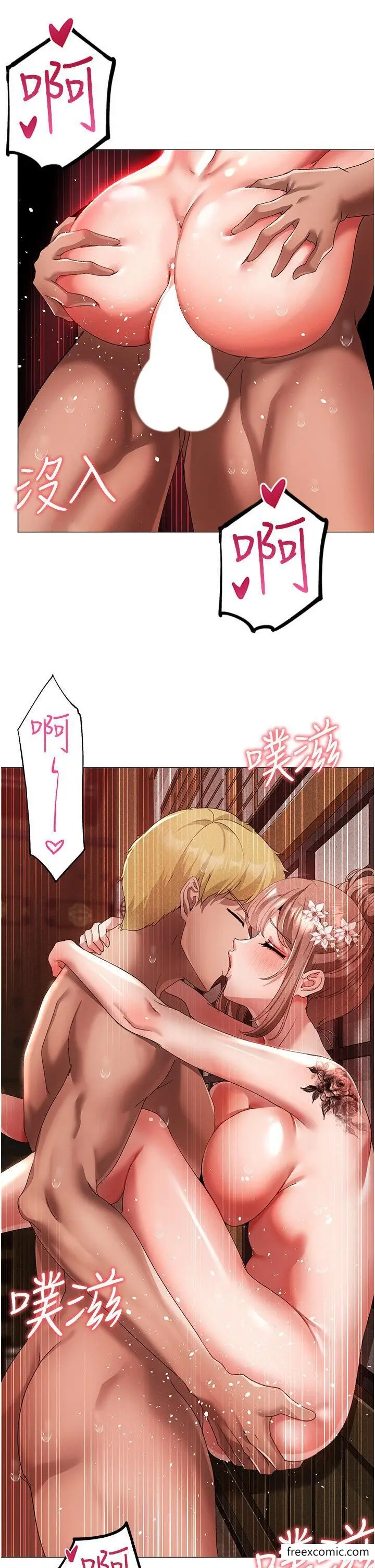 漫画《↖㊣煞气a猛男㊣↘》第30话第11张图
