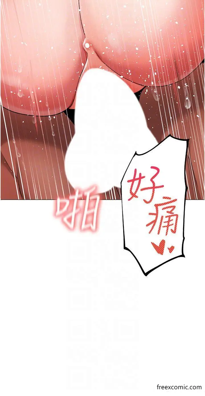 漫画《↖㊣煞气a猛男㊣↘》第30话第14张图