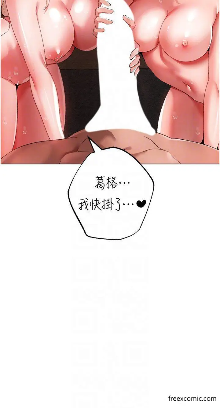 漫画《↖㊣煞气a猛男㊣↘》第30话第18张图