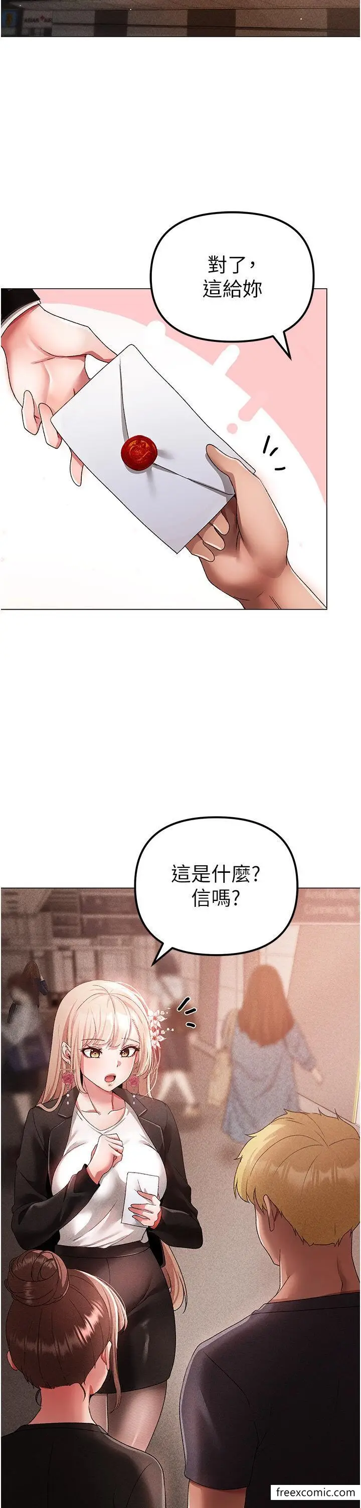 漫画《↖㊣煞气a猛男㊣↘》第30话第40张图