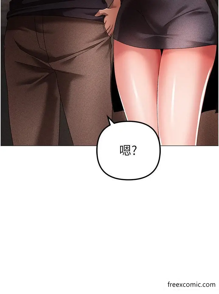 漫画《↖㊣煞气a猛男㊣↘》第30话第47张图