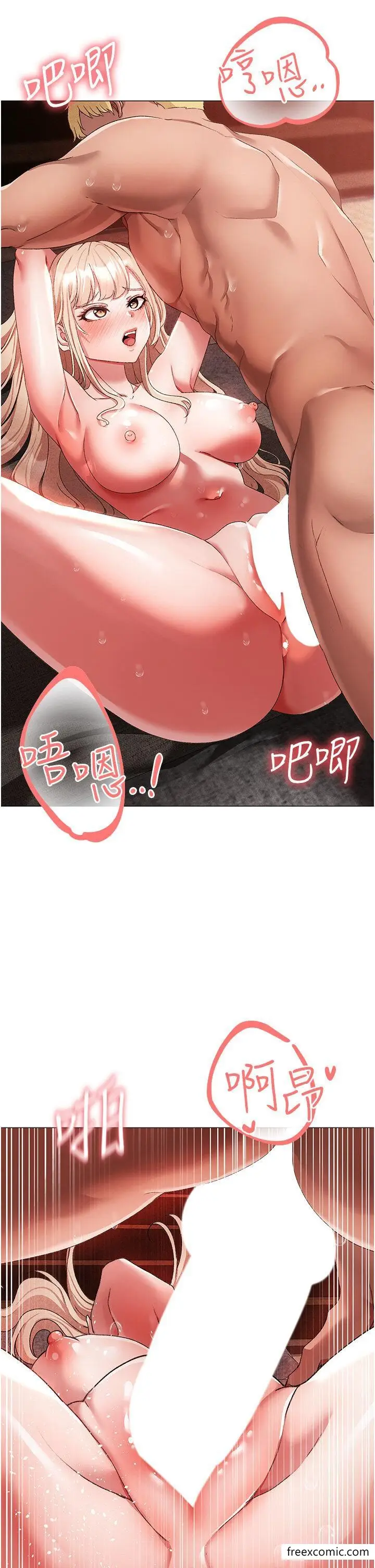漫画《↖㊣煞气a猛男㊣↘》第30话第5张图