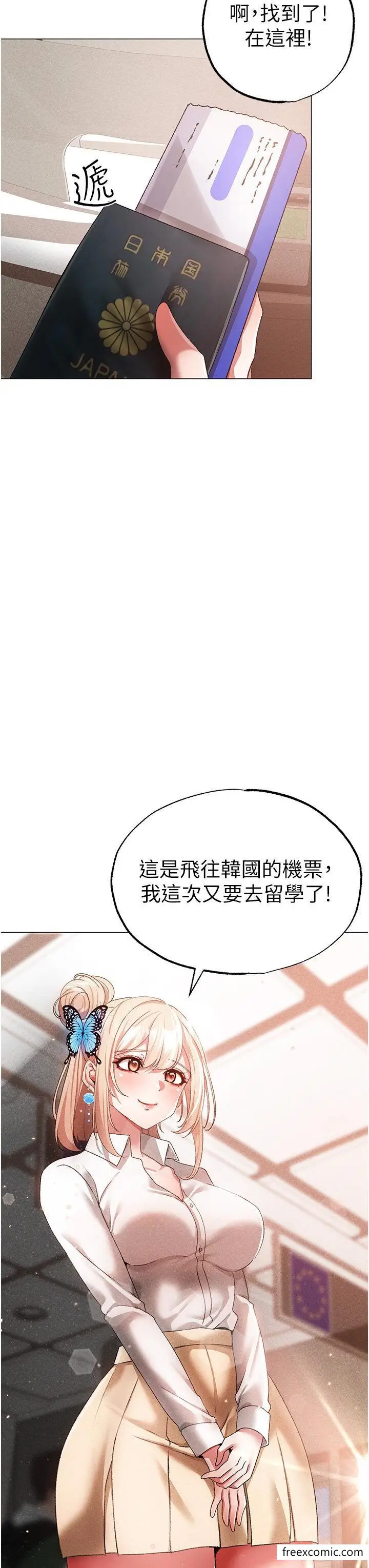 漫画《↖㊣煞气a猛男㊣↘》第30话第55张图