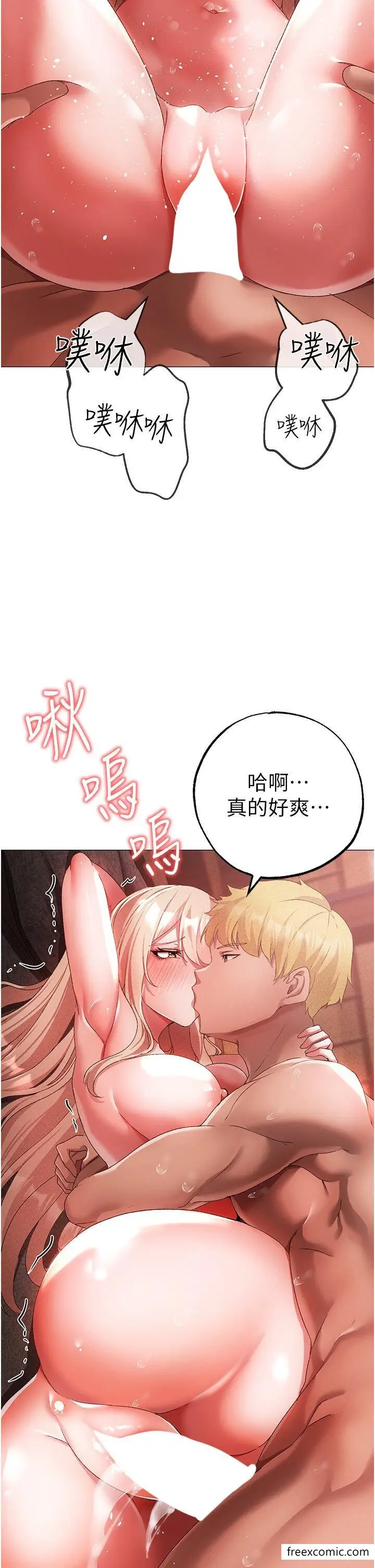 漫画《↖㊣煞气a猛男㊣↘》第30话第8张图
