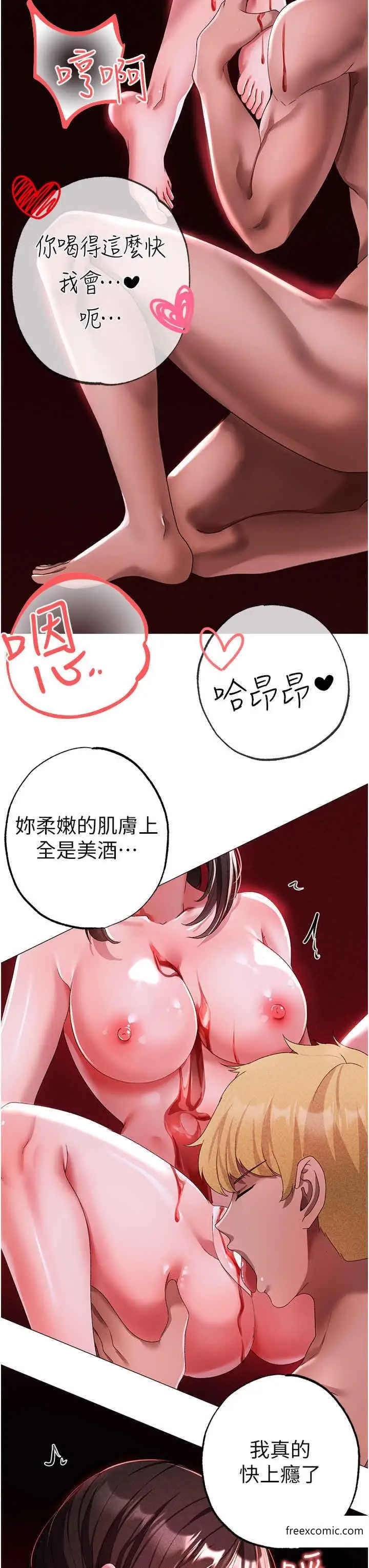 漫画《↖㊣煞气a猛男㊣↘》第32话第20张图