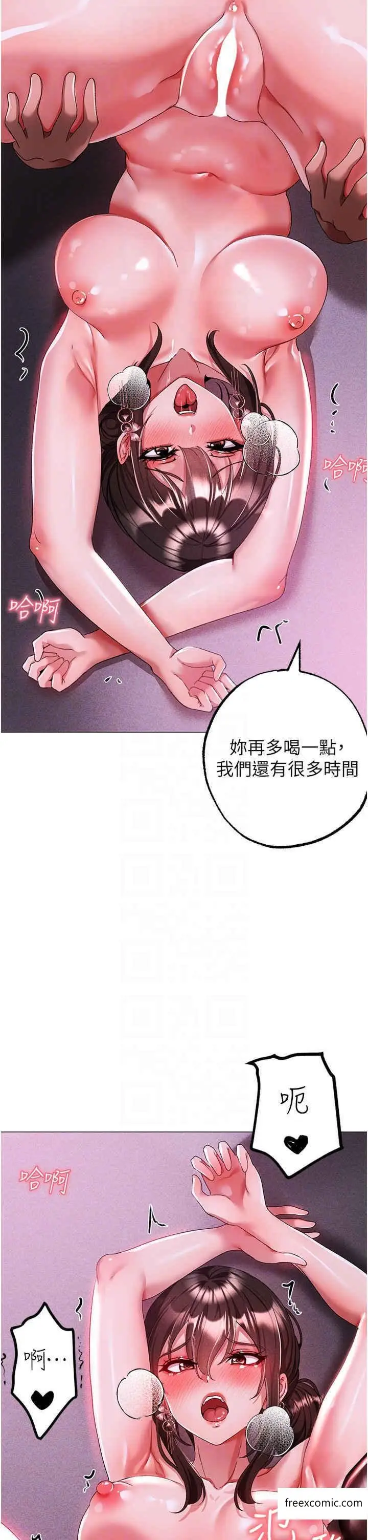 漫画《↖㊣煞气a猛男㊣↘》第32话第24张图