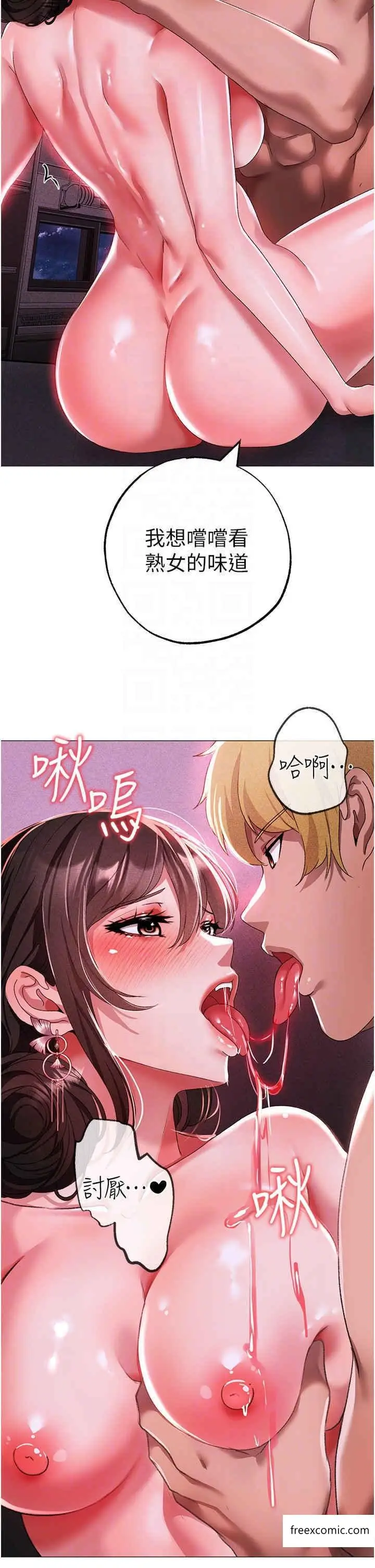 漫画《↖㊣煞气a猛男㊣↘》第32话第30张图