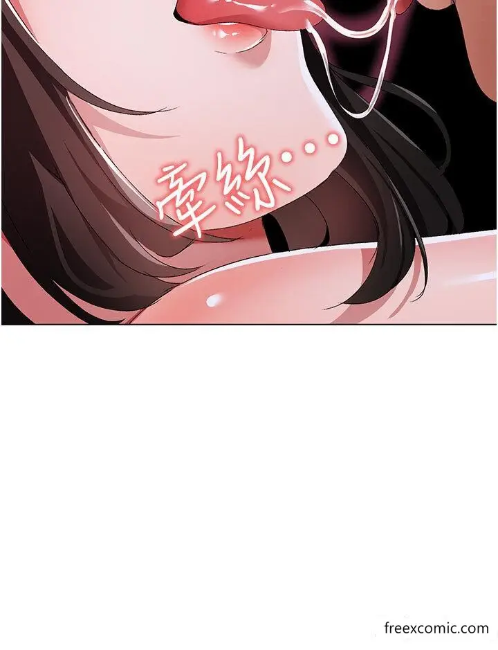 漫画《↖㊣煞气a猛男㊣↘》第33话第13张图