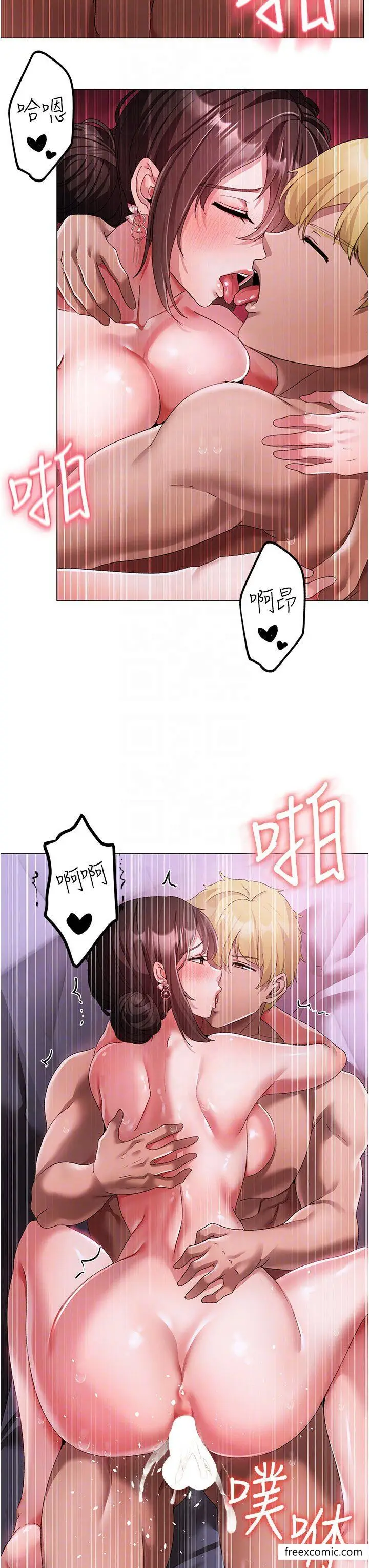 漫画《↖㊣煞气a猛男㊣↘》第33话第24张图
