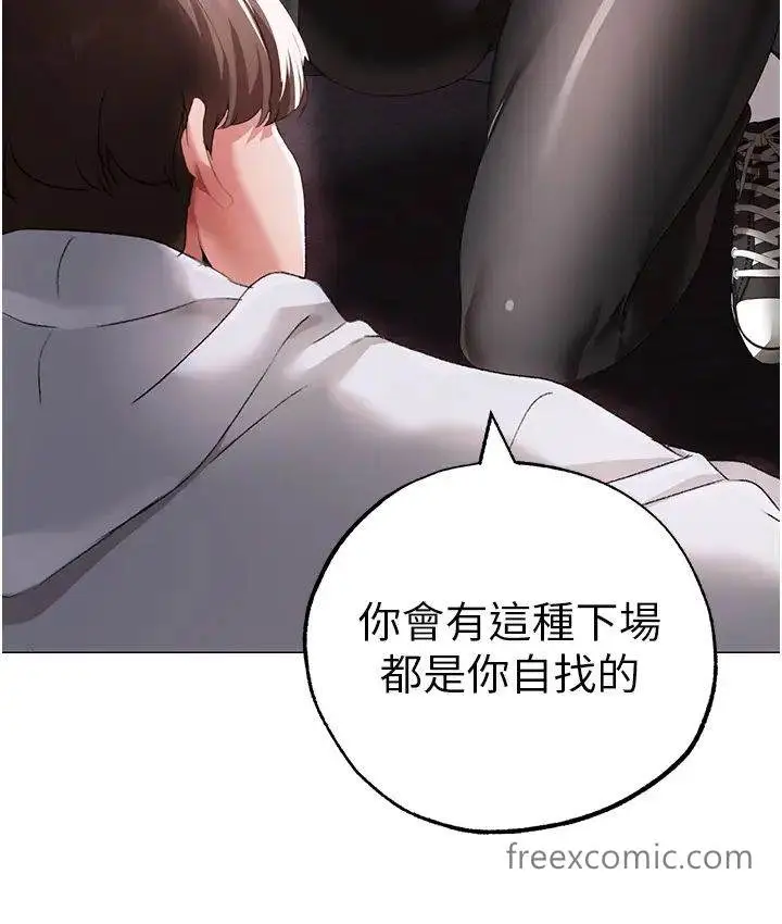 漫画《↖㊣煞气a猛男㊣↘》第38话第19张图